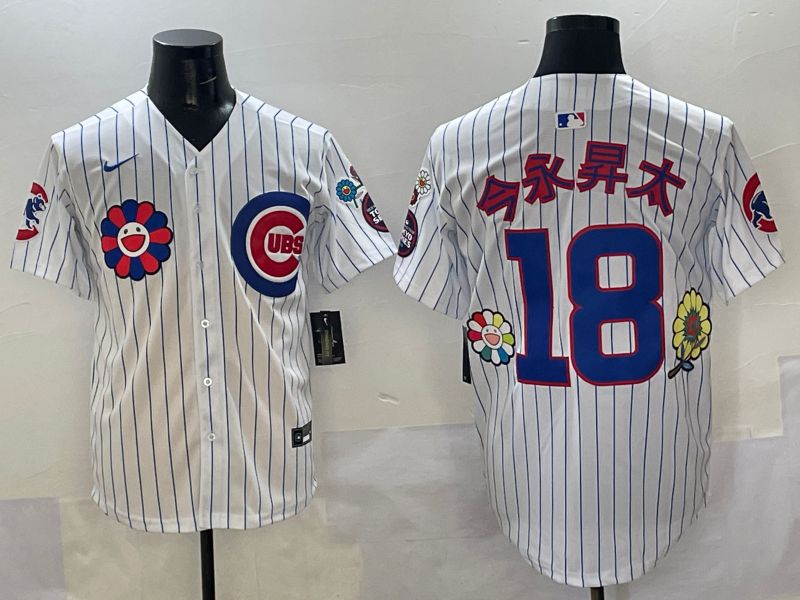 Men Chicago Cubs #18 Imanaga White Stripe Flower Edition 2025 Nike MLB Jersey style 6